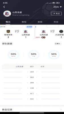 �쿴��2026���°汾v3.3.0 �ٷ������ͼ
