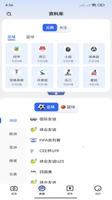 �쿴��2026���°汾v3.3.0 �ٷ������ͼ