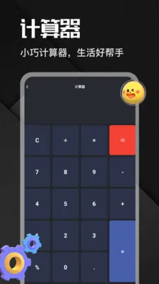 �����appv1.1 ��׿���ͼ