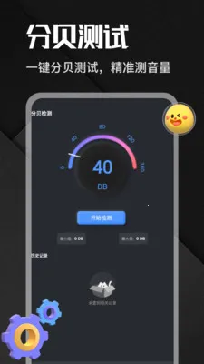 �����appv1.1 ��׿���ͼ
