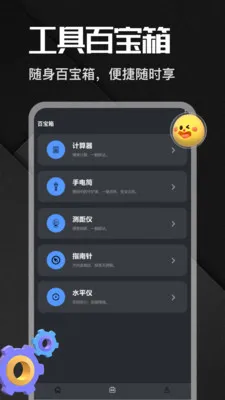 �����appv1.1 ��׿���ͼ