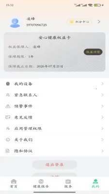 ����ǽ�����2026�ٷ����°汾v4.0.9 �ֻ����ͼ
