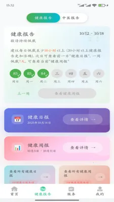 ����ǽ�����2026�ٷ����°汾v4.0.9 �ֻ����ͼ