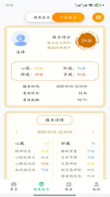 ����ǽ�����2026�ٷ����°汾v4.0.9 �ֻ����ͼ