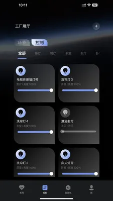 SANTAN�����ֻ���v1.1.8 �ٷ������ͼ