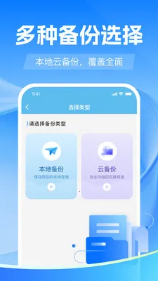 �����¼����΢v1.0.0 �ٷ������ͼ