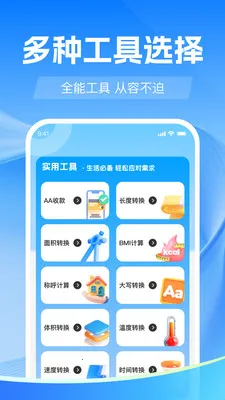 �����¼����΢v1.0.0 �ٷ������ͼ