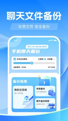 �����¼����΢v1.0.0 �ٷ������ͼ
