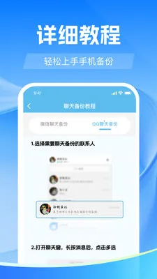 �����¼����΢v1.0.0 �ٷ������ͼ