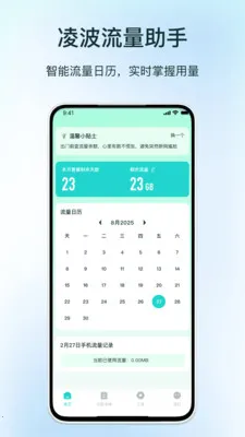 �貨��������v1.0 ��Ѱ��ͼ