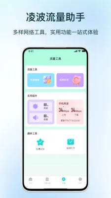 �貨��������v1.0 ��Ѱ��ͼ