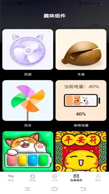 ��Ұ���α�ֽv1.6.2.2 �ֻ����ͼ