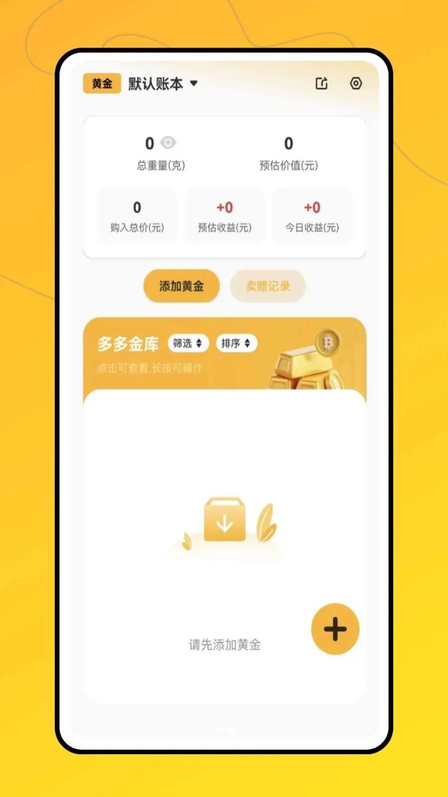 ʵʱ�ƽ�2026���°汾v1.0.0 ��Ѱ��ͼ