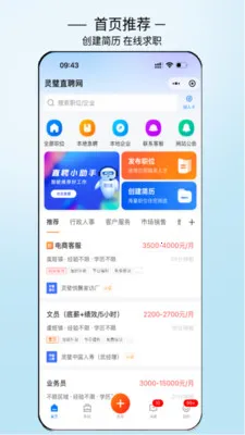 ���ֱƸv3.0.7 �ֻ����ͼ