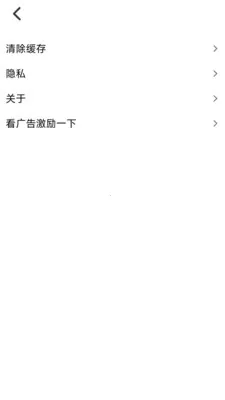 ǧ�������2026���°汾v1.0.7 �ֻ����ͼ