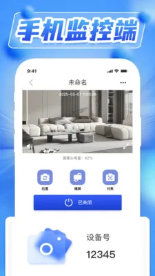 ˫��ҹ��Զ�̼��v1.0.5 ��׿���ͼ