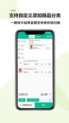 С�̵��������2026�ٷ����°汾v26.04.24 ��Ѱ��ͼ