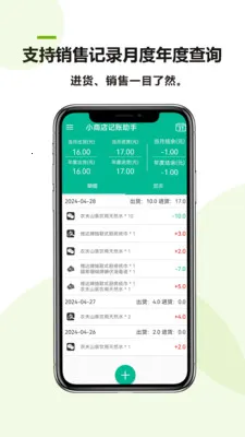С�̵��������2026�ٷ����°汾v26.04.24 ��Ѱ��ͼ