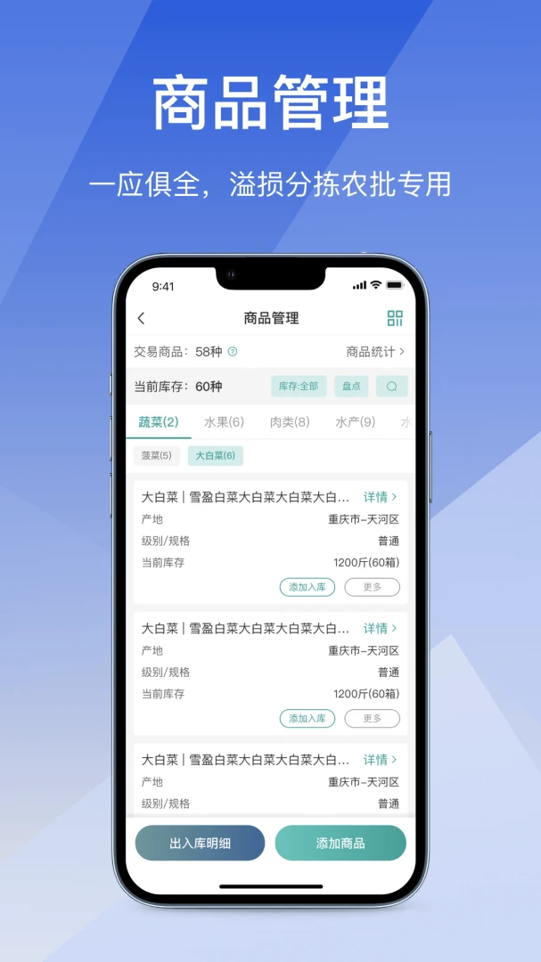 ��Ӫͨ�ɹ��������ֻ���v2.7.20260616 ��Ѱ��ͼ