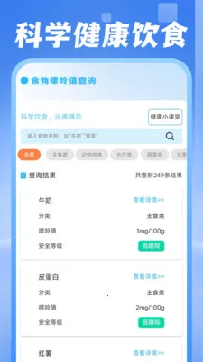 ���ˮ������2026���°汾v1.0.1 �ֻ����ͼ