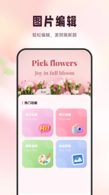 ѩ�ڻ���v1.1 �ٷ������ͼ