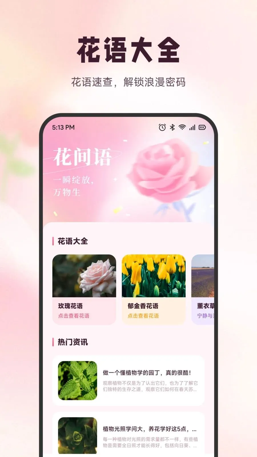 ѩ�ڻ���v1.1 �ٷ������ͼ