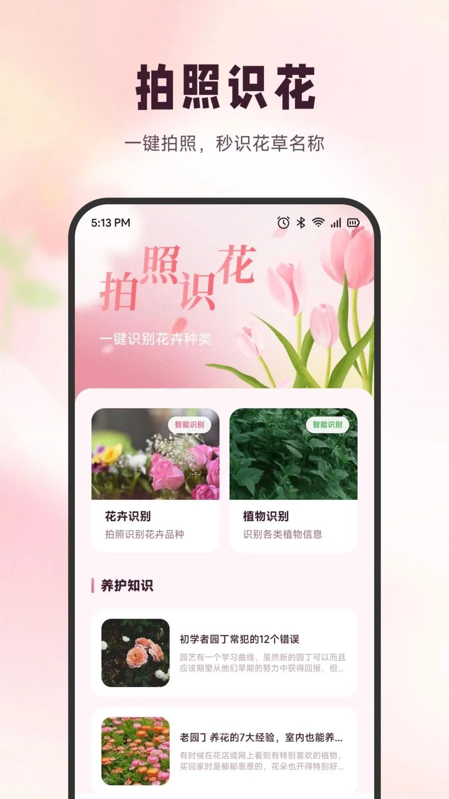 ѩ�ڻ���v1.1 �ٷ������ͼ
