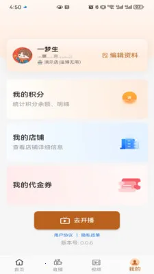 ������������ֻ���v0.0.6 ��׿���ͼ