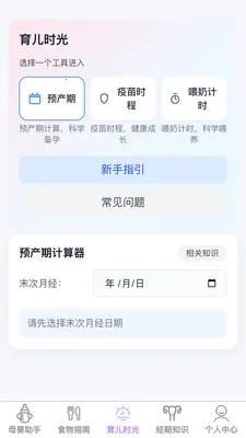 �������ȱ�v1.0.1 �ֻ����ͼ