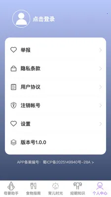 �������ȱ�v1.0.1 �ֻ����ͼ