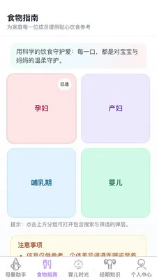 �������ȱ�v1.0.1 �ֻ����ͼ