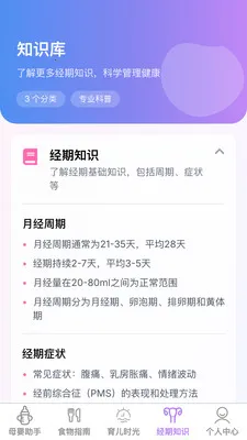 �������ȱ�v1.0.1 �ֻ����ͼ