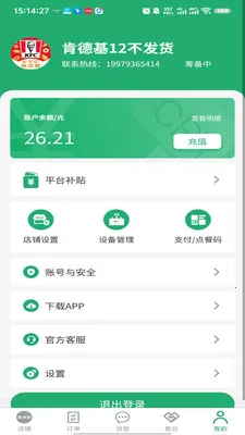 �п��ﱾ�������̼Ҷ�v3.3.9 ��Ѱ��ͼ