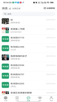 �п��ﱾ�������̼Ҷ�v3.3.9 ��Ѱ��ͼ