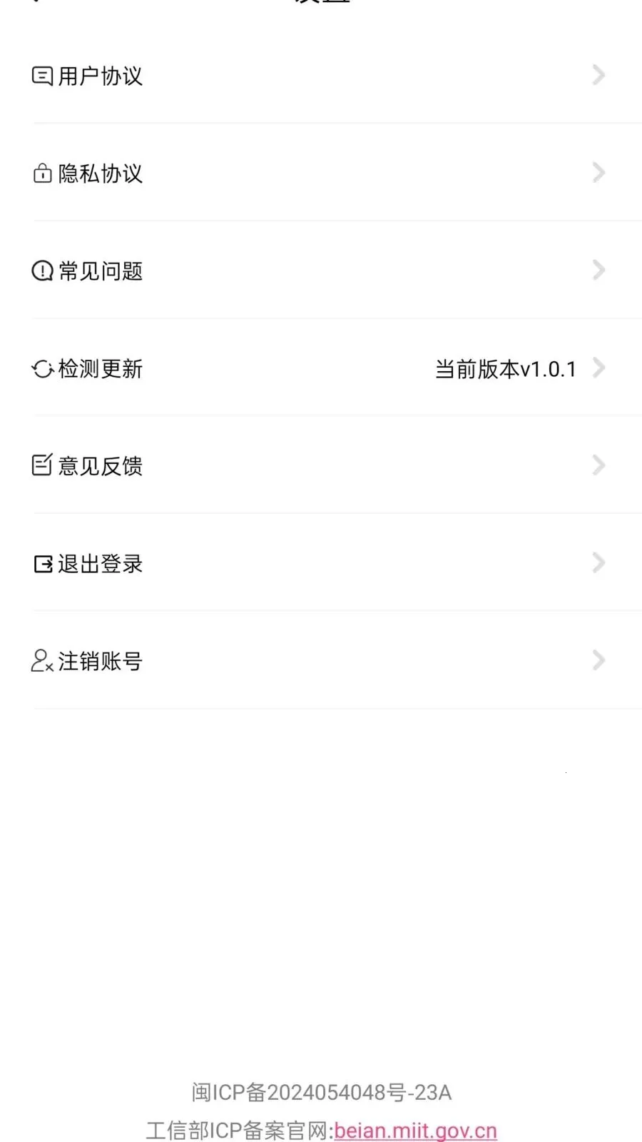 �Ƶ��������ֻ���v1.0.1 �ֻ����ͼ