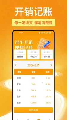 123���ձ��ۿ�������ֻ���v1.1.0 �ٷ������ͼ