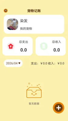 ʱ��С��v1.0.5 ��׿���ͼ