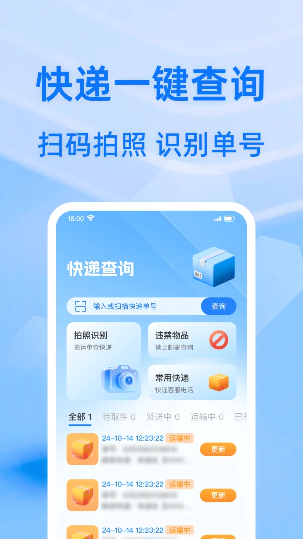 ��ݰ��������v1.0.1 �ֻ����ͼ