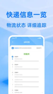 ��ݰ��������v1.0.1 �ֻ����ͼ