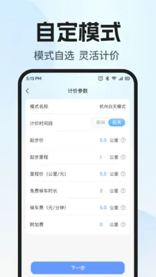 ˳�糵����������2026�ٷ����°汾v1.0.1 ��Ѱ��ͼ