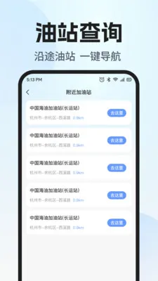 ˳�糵����������2026�ٷ����°汾v1.0.1 ��Ѱ��ͼ