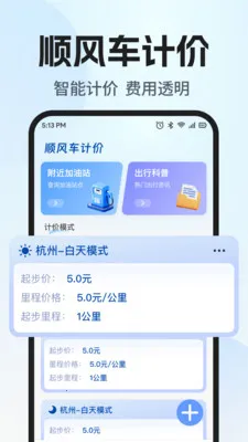 ˳�糵����������2026�ٷ����°汾v1.0.1 ��Ѱ��ͼ