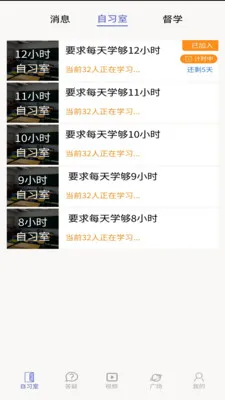 ��ѧ��2026�ٷ����°汾v1.0.2 �ֻ����ͼ