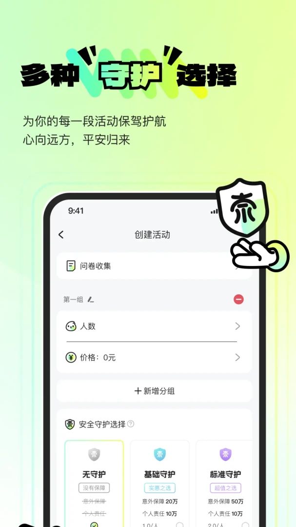 ������ˣ�����ֻ���v1.0.10 ��Ѱ��ͼ