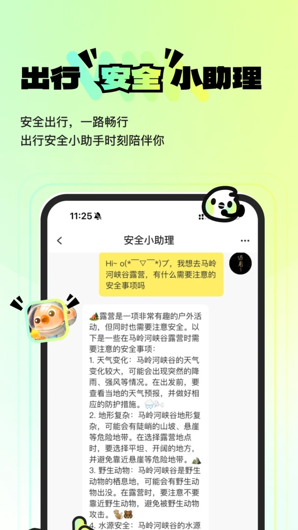 ������ˣ�����ֻ���v1.0.10 ��Ѱ��ͼ