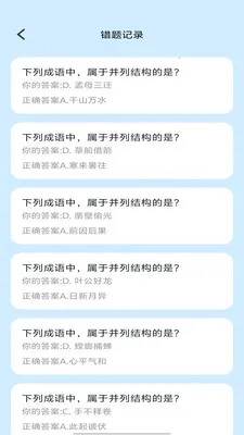 �Ǵ����2026���°汾v1.0.1 ��Ѱ��ͼ