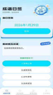�Ǵ����2026���°汾v1.0.1 ��Ѱ��ͼ