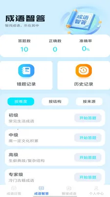 �Ǵ����2026���°汾v1.0.1 ��Ѱ��ͼ