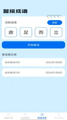 �Ǵ����2026���°汾v1.0.1 ��Ѱ��ͼ