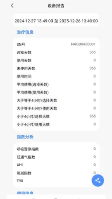 VHealth2026���°汾v1.0.18 �ٷ������ͼ